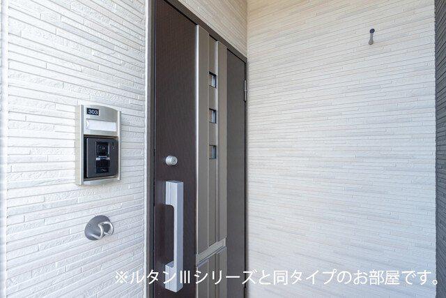 フォンテーヌV