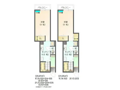 すまいる23番館(1K/1階)の間取り写真