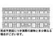 サンフラワー須屋(2LDK/2階)