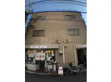 駒川マンション