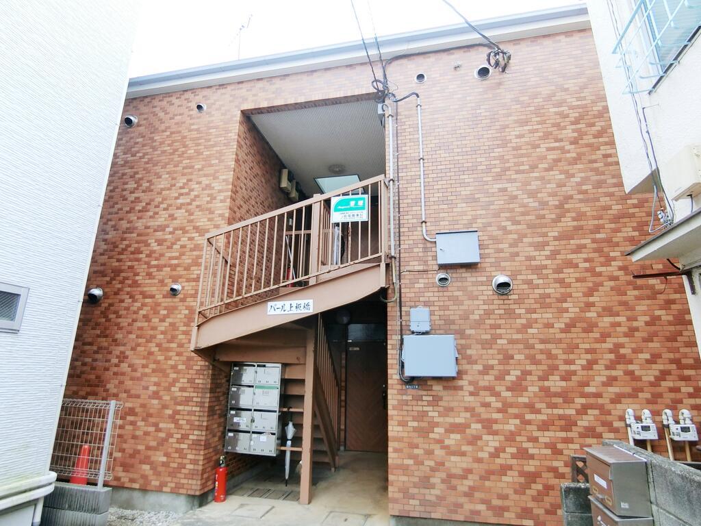 パール上板橋