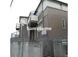本町ハイツ