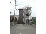 新浜マンション