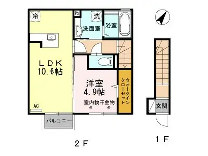 あすなろハイツII(1LDK/2階)の間取り写真