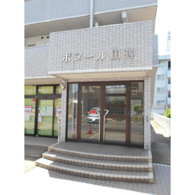 ボヌール田神