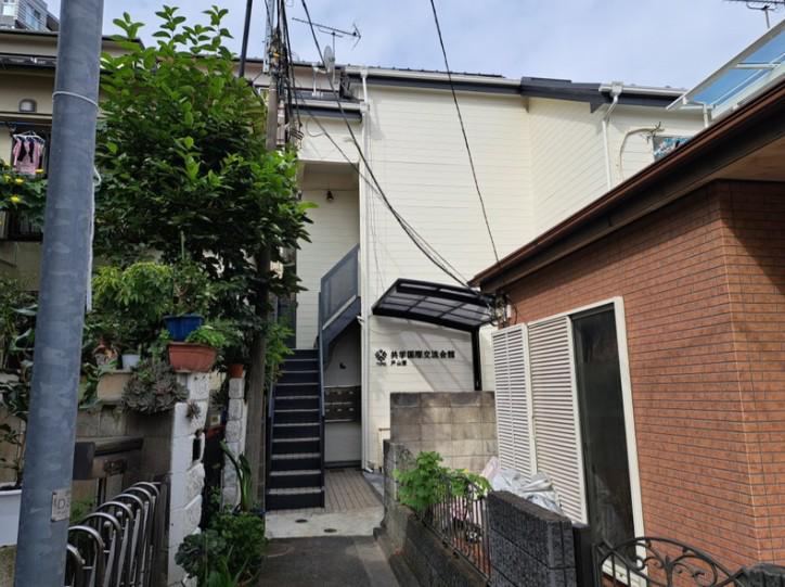 共学国際交流会館 戸山寮