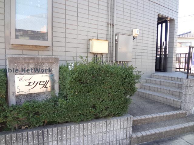 エクセル