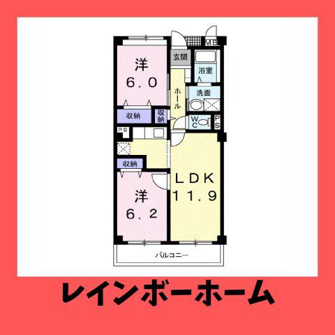 マーヴェラス ヒル(2LDK/3階)の間取り写真