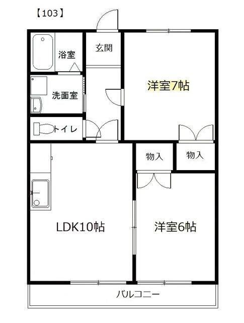 メゾン野口(2LDK/1階)の間取り写真