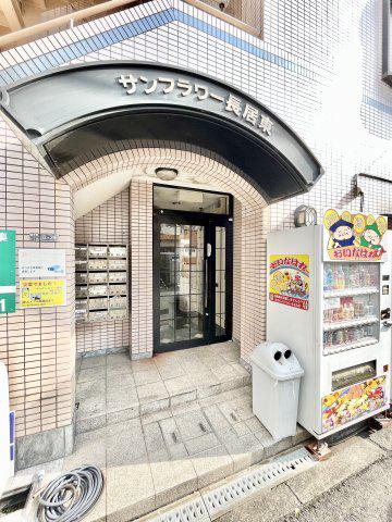 サンフラワー長居東