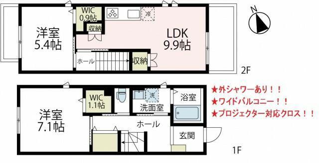 ボンシック片瀬(2LDK/1階)の間取り写真