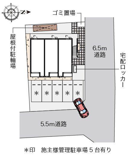 ミランダ洋光台