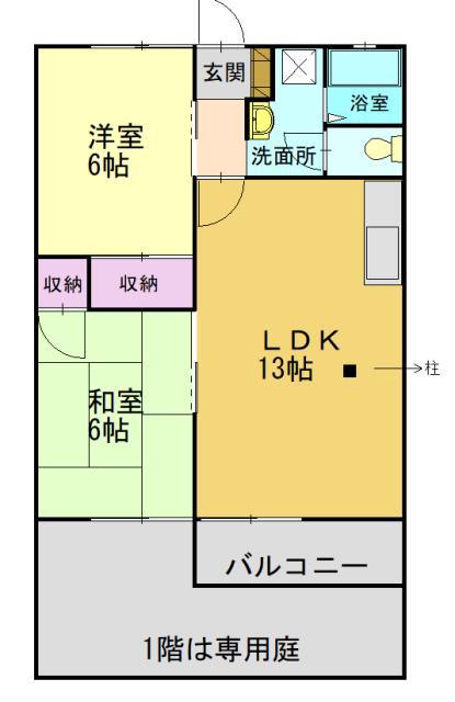 ウェルネス松陽(2LDK/1階)の間取り写真