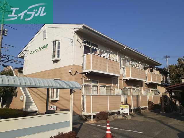 ニューシティ学南(2DK/2階)