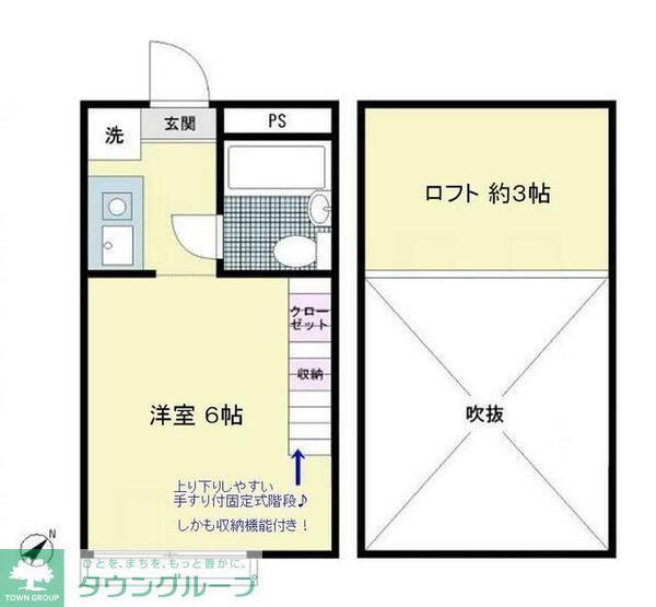 シャンブルドットつつじヶ丘(ワンルーム/2階)の間取り写真