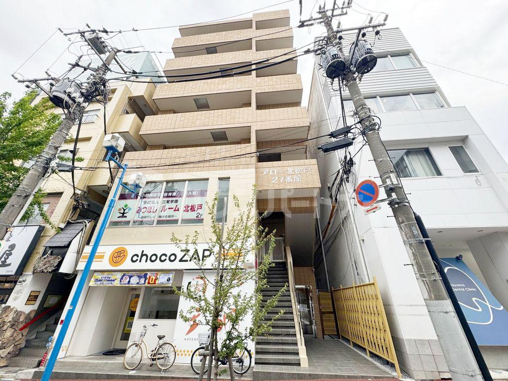アロー北松戸27番館