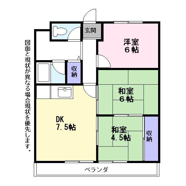 NASU8(3DK/3階)の間取り写真