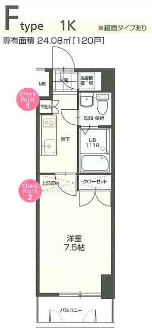 NO.70 ORIENTBLD(1K/9階)の間取り写真