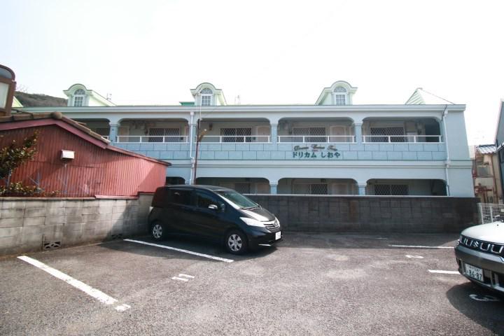 ドリカム塩屋
