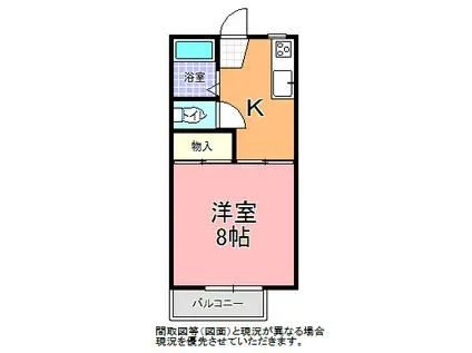 ハイツときわ(1K/2階)の間取り写真