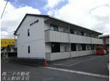 ルネ下中野