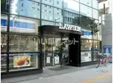 二日町オーエービル