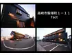 TACT(1K/2階)