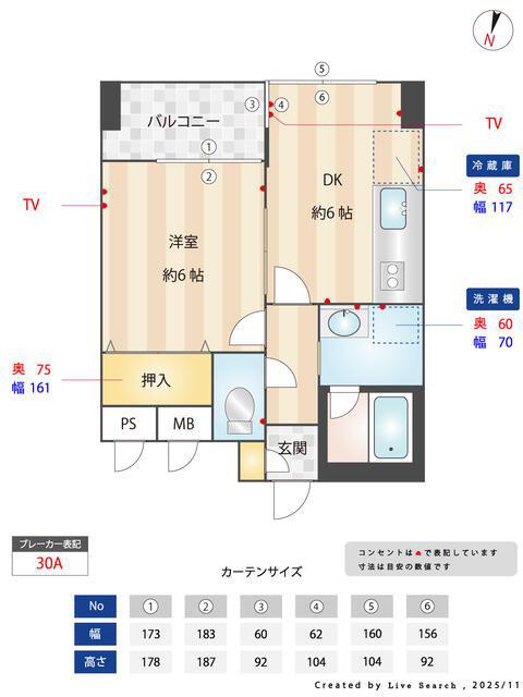 ライツェント広尾(1DK/6階)の間取り写真