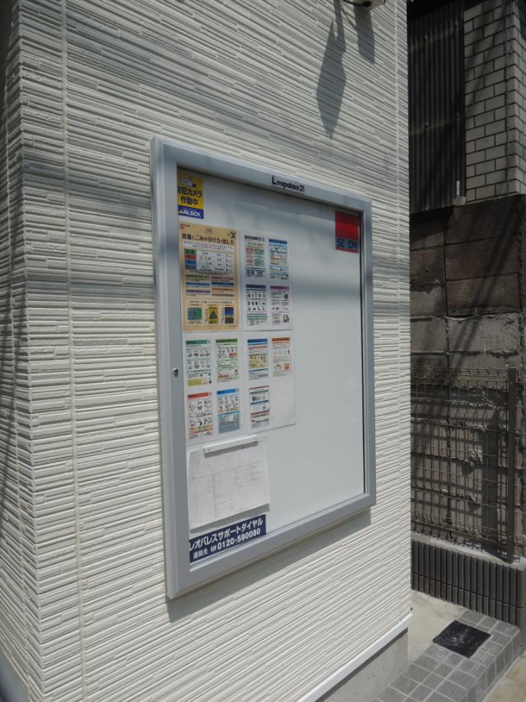 西武池袋線 石神井公園駅 徒歩24分 2階建 築9年