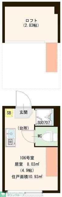 ハーモニーテラス西尾久II(ワンルーム/1階)の間取り写真