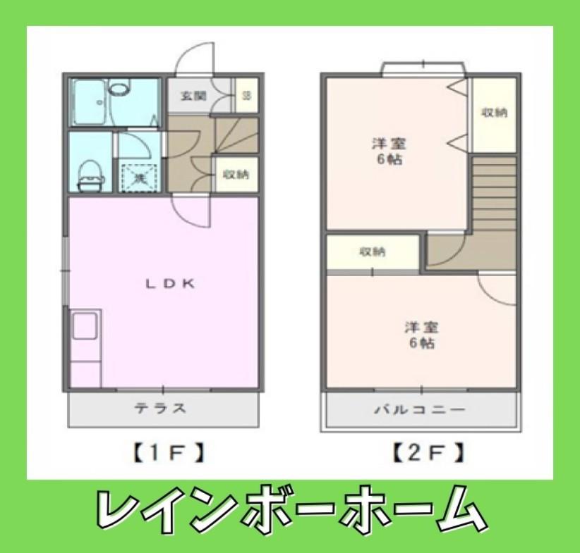 シティハウスαC(2LDK/1階)の間取り写真