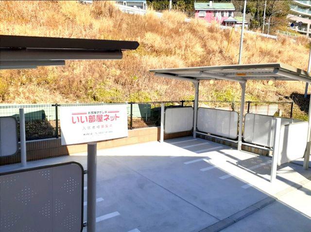 相鉄本線 和田町駅 徒歩6分 2階建 築4年