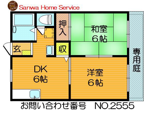 サンライフ鶴見(2DK/1階)の間取り写真