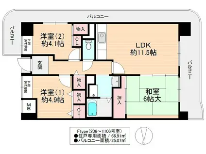 ロイヤル鶴見(3LDK/6階)の間取り写真