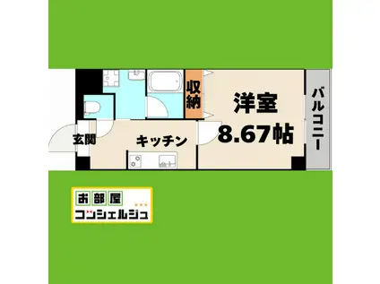 ジオステージ東山(1K/2階)の間取り写真
