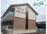 サープラスワン ブローニュ エム
