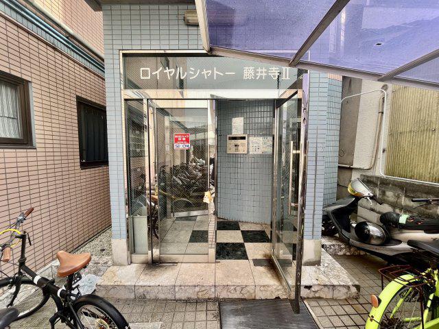 ロイヤルシャトー藤井寺II