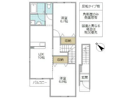 シャルムメイ CHARME MAY(2LDK/2階)の間取り写真