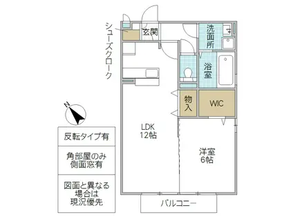 ベルソフィアC(1LDK/2階)の間取り写真