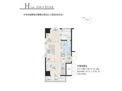 シンセラティ薬院(1LDK/8階)の間取り写真