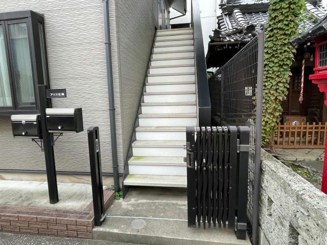 アリス広尾