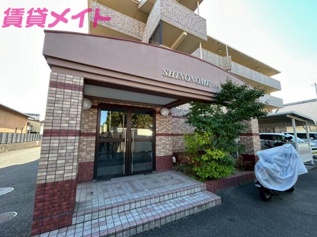 SHINONOMEハイツ