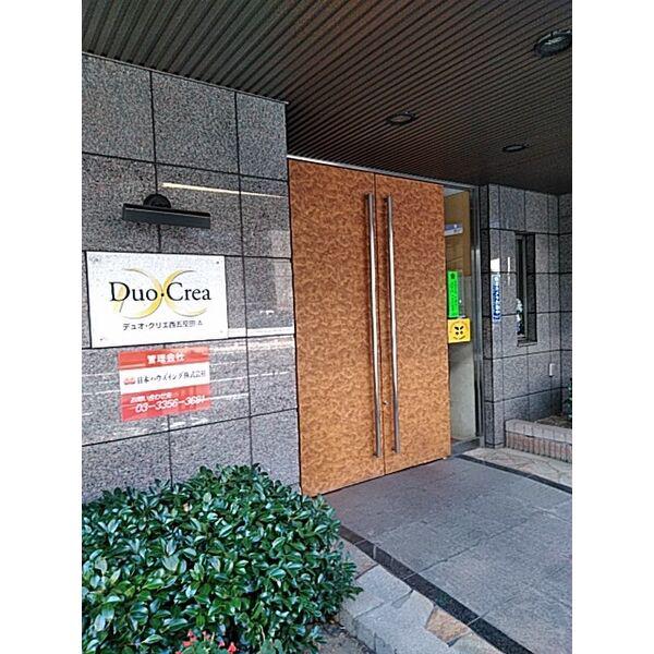DUO・CREA西五反田