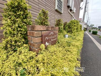 クレッシェンド