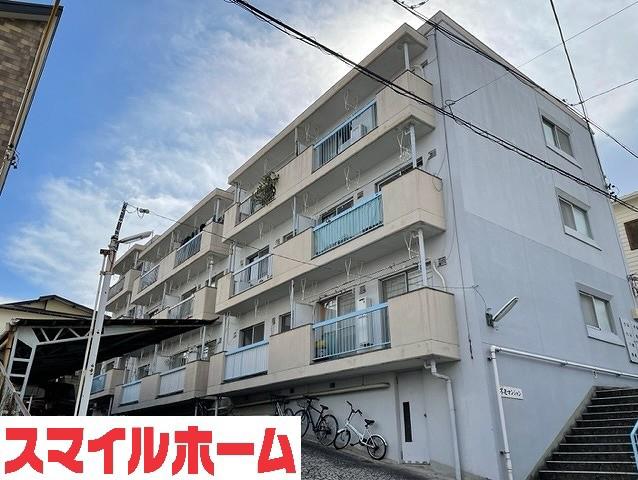 不老マンション