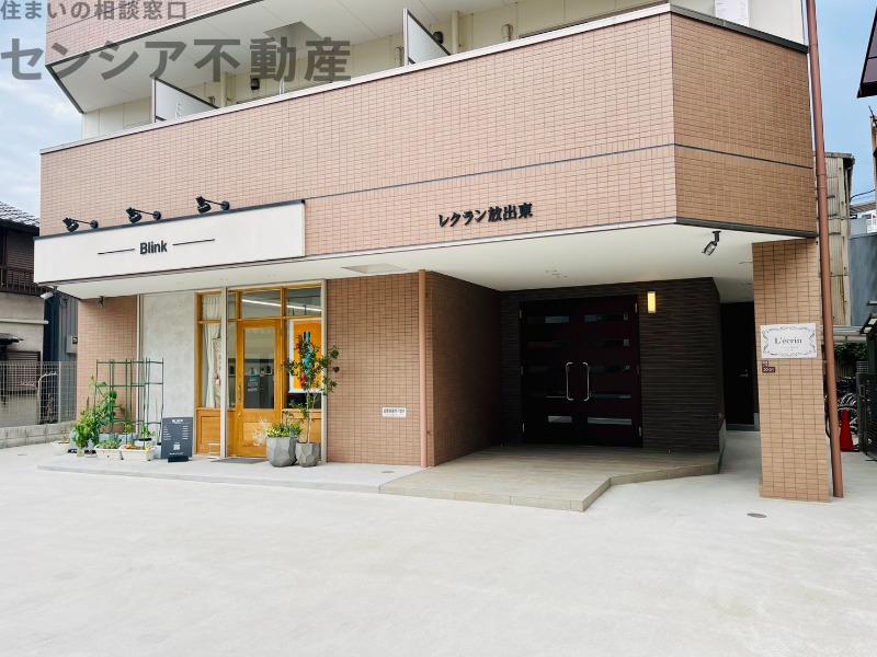 レクラン放出東