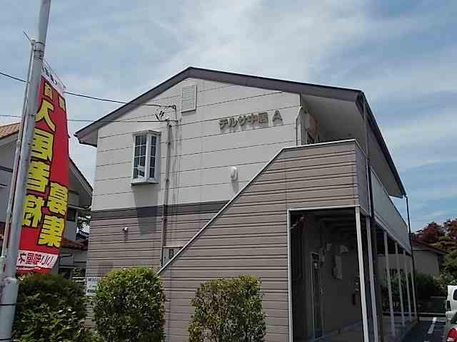 テルサ中居A