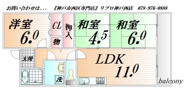 ボヌール安井 角(3LDK/1階)の間取り写真
