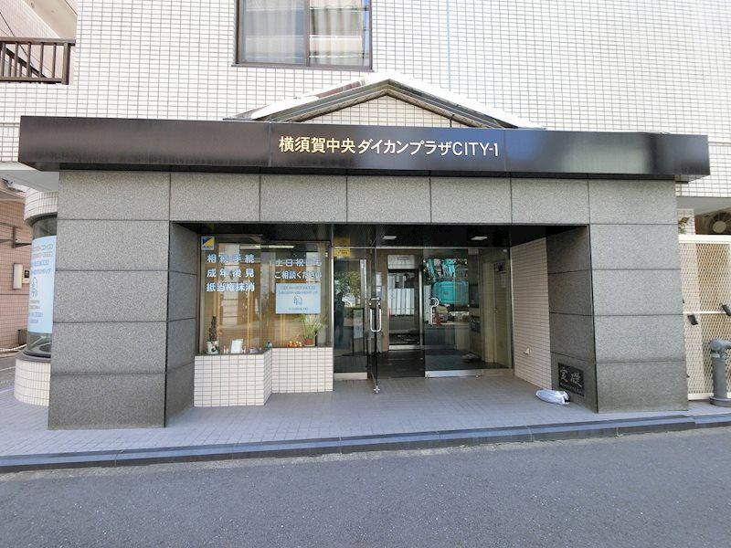 横須賀中央ダイカンプラザシティ1
