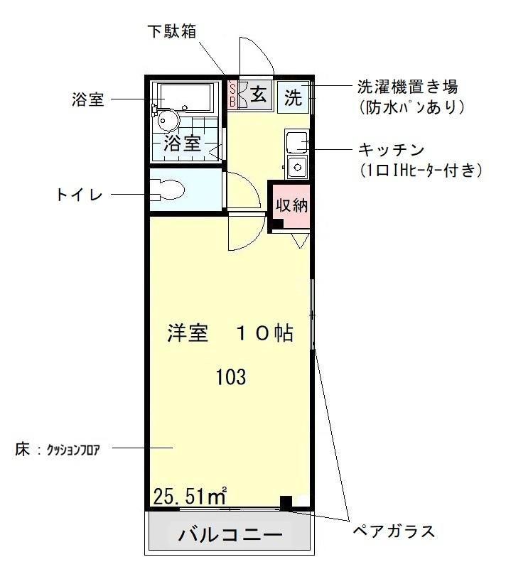 サザンハイツ2番館(1K/1階)の間取り写真